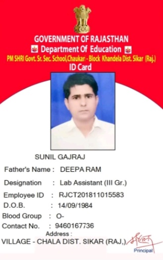 Sunil Gajraj